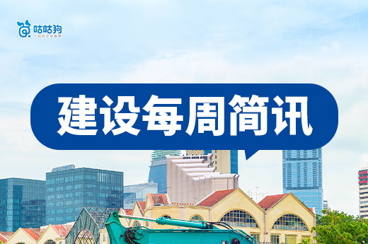 四川：加强建筑施工企业人员培训考核工作