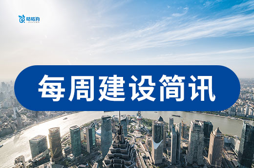 四川：加快推进城镇既有建筑绿色化改造工作