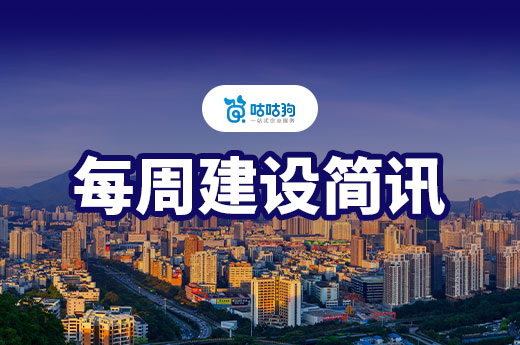 四川自然资源厅提醒：延续城乡规划编制单位乙级资质