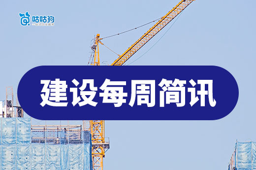 四川发布建筑业企业生产增长激励实施细则