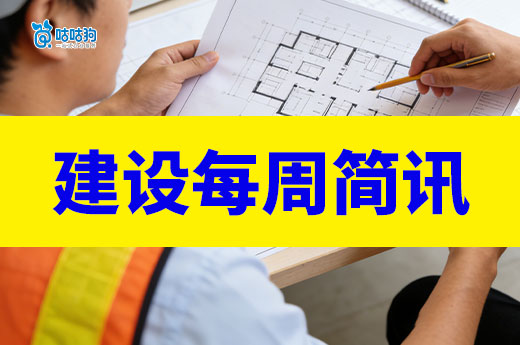 四川：拟撤销2894人安全生产考核合格证书