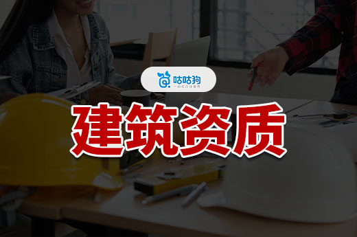 四川关于全面加强建筑市场监管优化建筑市场营商环境的通知（征求意见稿）