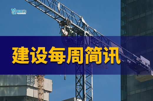 四川2026年勘察设计企业和注册建筑师“双随机”检查情况